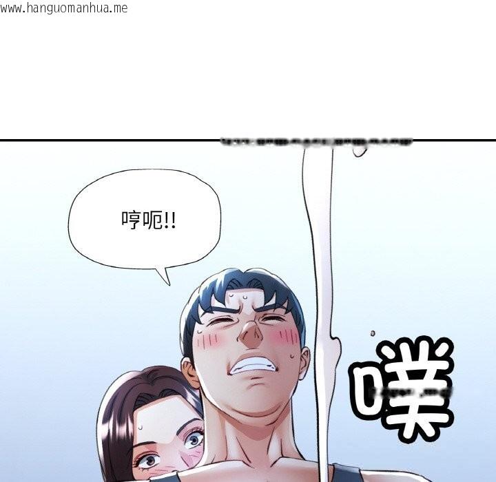 韩国漫画已嫁人的她韩漫_已嫁人的她-第37话在线免费阅读-韩国漫画-第139张图片