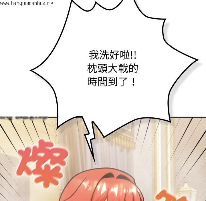 韩国漫画养成废角变新娘韩漫_养成废角变新娘-第4话在线免费阅读-韩国漫画-第37张图片