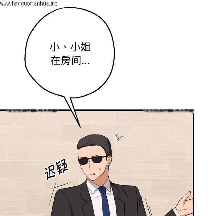 韩国漫画母女通吃计划韩漫_母女通吃计划-第6话在线免费阅读-韩国漫画-第95张图片