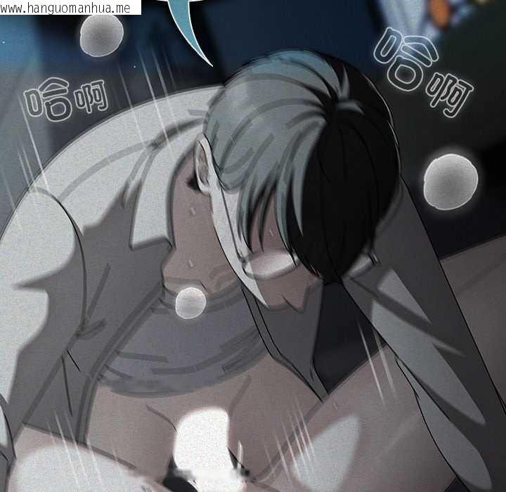 韩国漫画请弄脏我的女朋友韩漫_请弄脏我的女朋友-第14话在线免费阅读-韩国漫画-第73张图片