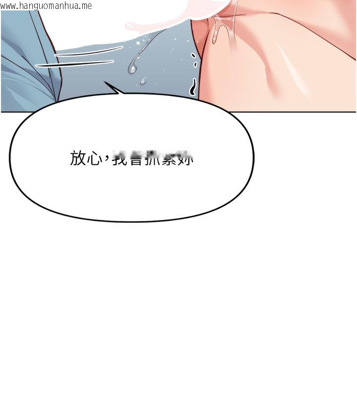 韩国漫画鲁蛇社畜的金手指韩漫_鲁蛇社畜的金手指-第32话-最后是清洁口交在线免费阅读-韩国漫画-第39张图片