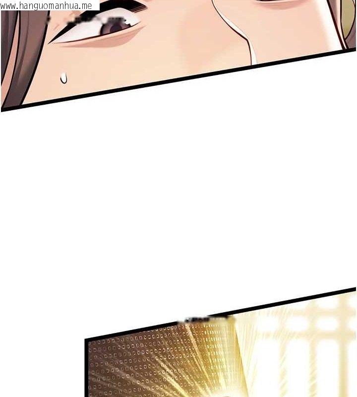 韩国漫画命运:贞洁欲女韩漫_命运:贞洁欲女-第50话-「阳」耗殆尽现真身!在线免费阅读-韩国漫画-第112张图片