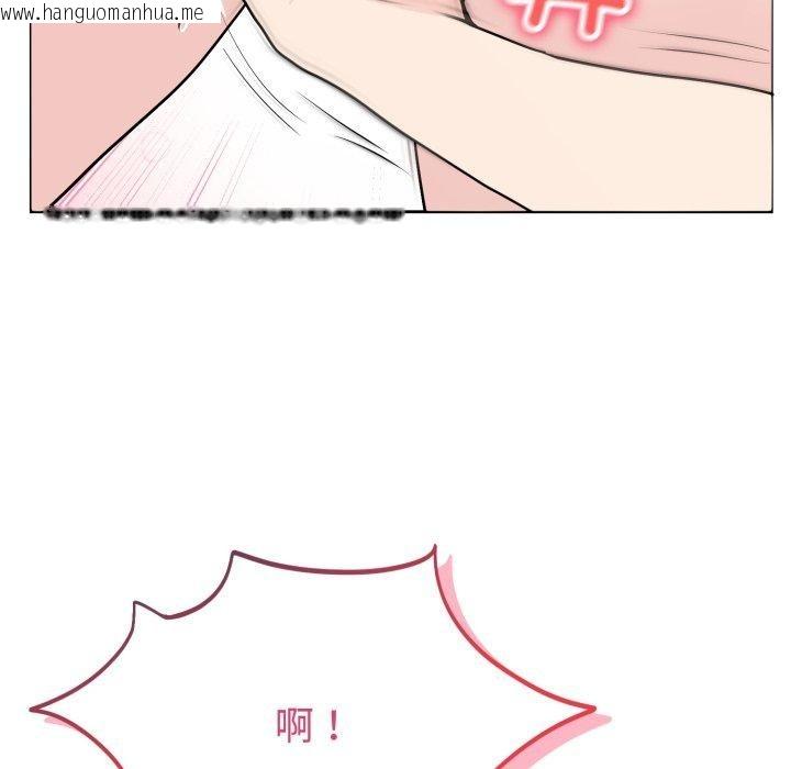 韩国漫画难言之秘韩漫_难言之秘-第9话在线免费阅读-韩国漫画-第66张图片