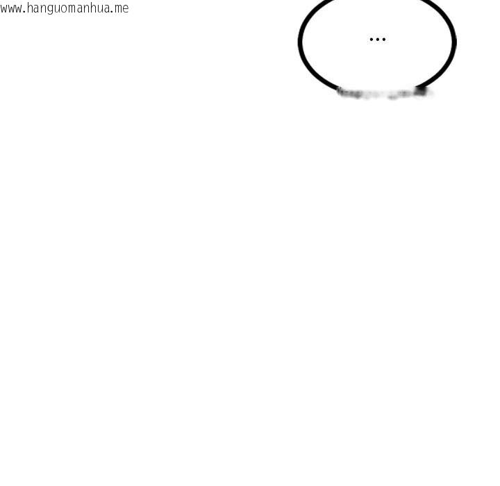韩国漫画犬神的游戏韩漫_犬神的游戏-第29话在线免费阅读-韩国漫画-第100张图片