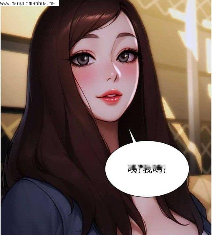 韩国漫画单身即纵欲韩漫_单身即纵欲-第11话-回到初夜那一天在线免费阅读-韩国漫画-第53张图片