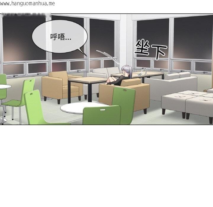 韩国漫画轻触!-解除封印韩漫_轻触!-解除封印-第19话在线免费阅读-韩国漫画-第72张图片