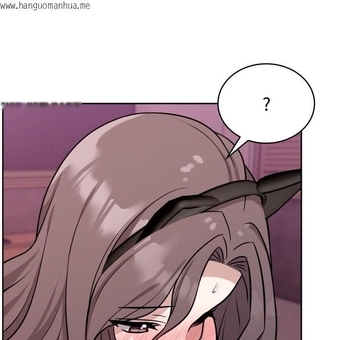 韩国漫画难言之秘韩漫_难言之秘-第10话在线免费阅读-韩国漫画-第94张图片