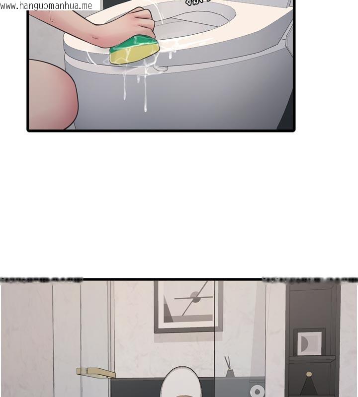 韩国漫画水电工日志韩漫_水电工日志-第99话-「这里」都湿成一片了在线免费阅读-韩国漫画-第88张图片