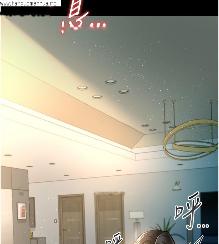 韩国漫画借妻条约韩漫_借妻条约-第5话-我来填满妳吧在线免费阅读-韩国漫画-第75张图片