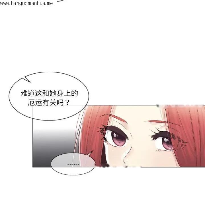 韩国漫画轻触!-解除封印韩漫_轻触!-解除封印-第18话在线免费阅读-韩国漫画-第69张图片