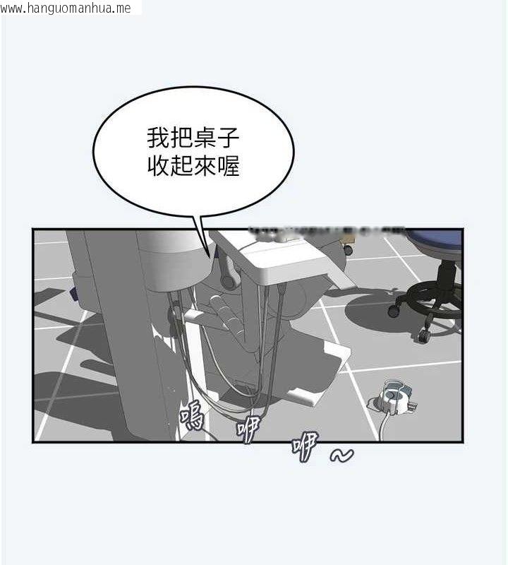 韩国漫画大凤村妇女会韩漫_大凤村妇女会-第7话-今天是妇产科医生在线免费阅读-韩国漫画-第11张图片