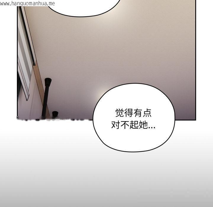 韩国漫画大企业里的小秘密/在大企业当废柴韩漫_大企业里的小秘密/在大企业当废柴-第45话在线免费阅读-韩国漫画-第90张图片