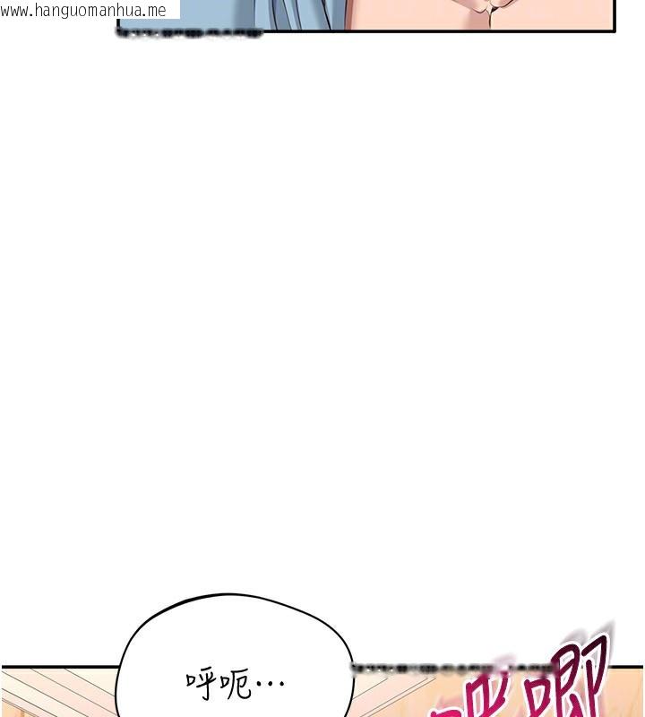 韩国漫画倒追游戏韩漫_倒追游戏-第11话-抢别人的最美味在线免费阅读-韩国漫画-第153张图片
