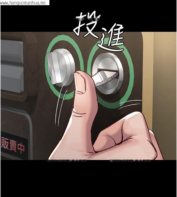 韩国漫画夜间诊疗室韩漫_夜间诊疗室-第115话-VIP的天堂乐园在线免费阅读-韩国漫画-第34张图片