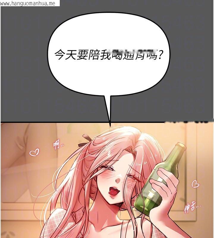韩国漫画Beautiful-Days韩漫_Beautiful-Days-第43话-上到G奶女神在线免费阅读-韩国漫画-第156张图片