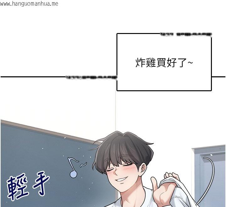 韩国漫画飞机杯女神连线中韩漫_飞机杯女神连线中-第23话-把酒醉女大生捡回家在线免费阅读-韩国漫画-第165张图片