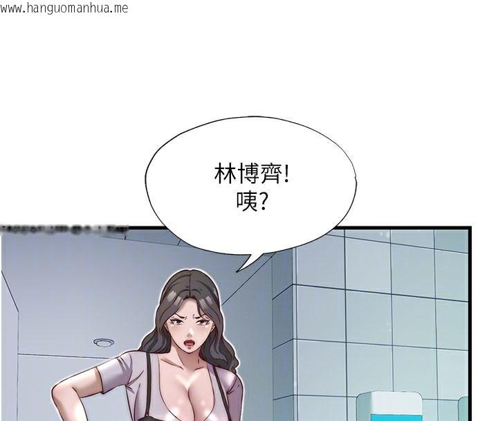 韩国漫画民宿精营中韩漫_民宿精营中-第19话-你看到我裸体就硬了?在线免费阅读-韩国漫画-第34张图片