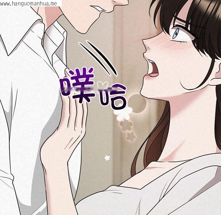 韩国漫画被吞噬的夜韩漫_被吞噬的夜-第47话在线免费阅读-韩国漫画-第37张图片