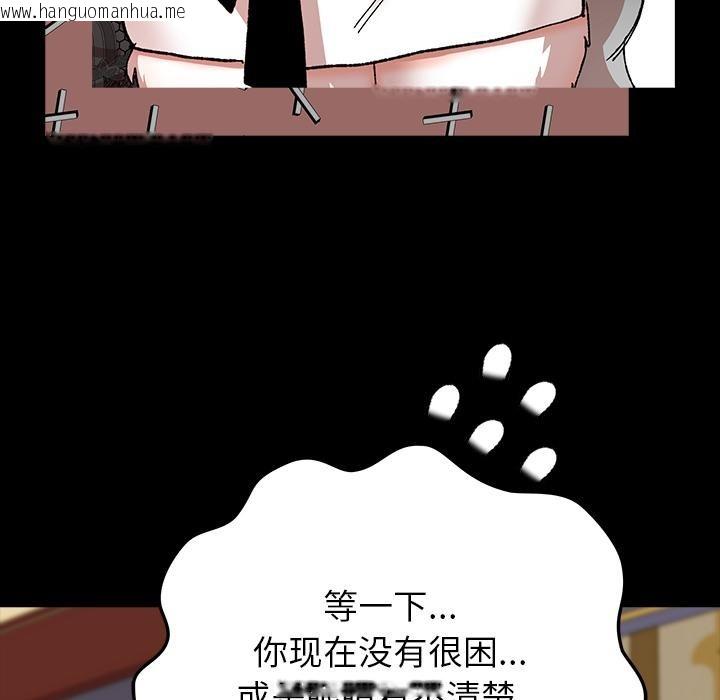 韩国漫画毛娘子传韩漫_毛娘子传-第3话在线免费阅读-韩国漫画-第147张图片