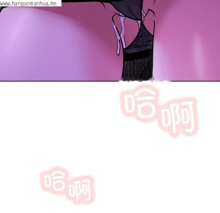 韩国漫画屋檐下的光/当我们住在一起韩漫_屋檐下的光/当我们住在一起-第86话在线免费阅读-韩国漫画-第24张图片