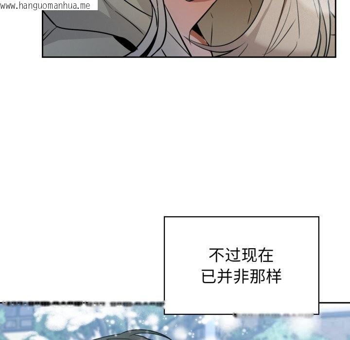 韩国漫画咖啡因韩漫_咖啡因-第70话在线免费阅读-韩国漫画-第130张图片