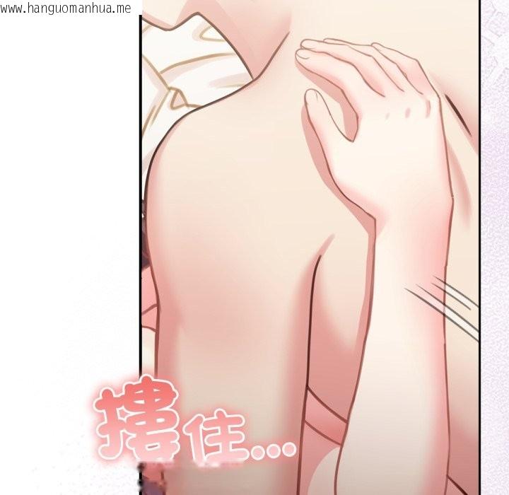 韩国漫画养成废角变新娘韩漫_养成废角变新娘-第5话在线免费阅读-韩国漫画-第144张图片
