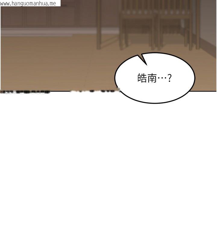 韩国漫画熟女交换计划韩漫_熟女交换计划-第30话-生日就该吃奶油在线免费阅读-韩国漫画-第161张图片