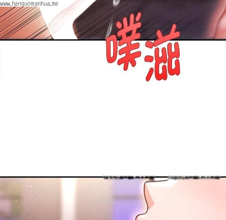 韩国漫画会长家的小儿子韩漫_会长家的小儿子-第25话在线免费阅读-韩国漫画-第144张图片