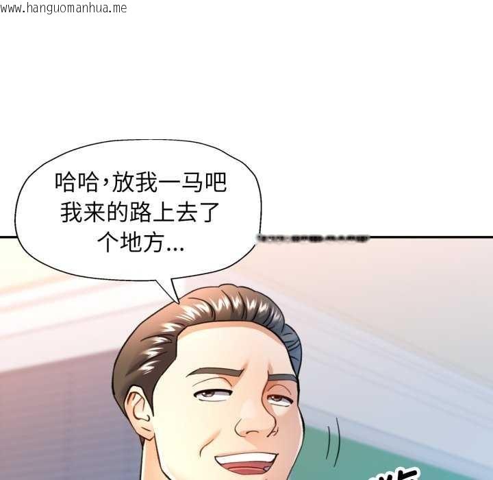 韩国漫画可以爱你吗韩漫_可以爱你吗-第62话在线免费阅读-韩国漫画-第91张图片