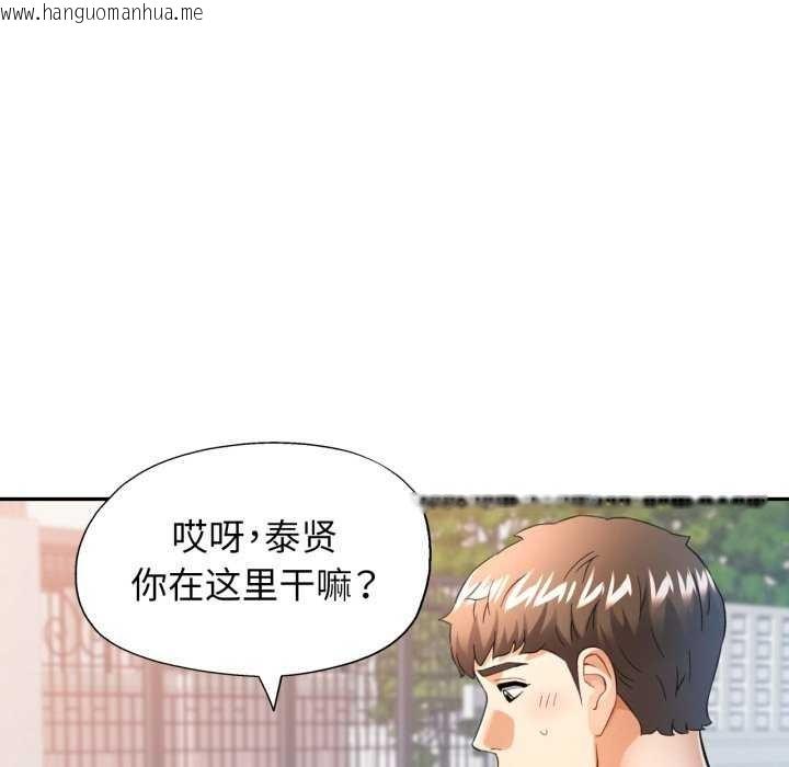 韩国漫画可以爱你吗韩漫_可以爱你吗-第62话在线免费阅读-韩国漫画-第7张图片