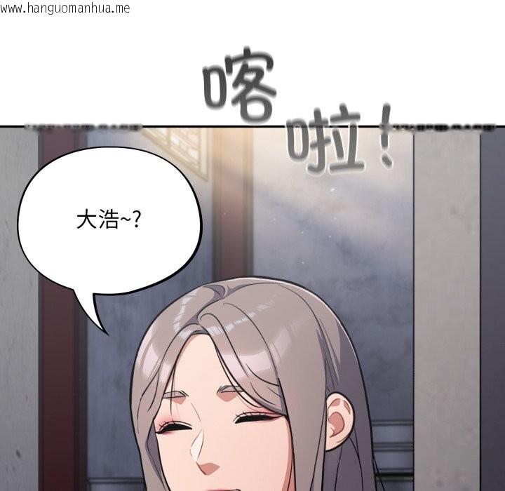 韩国漫画傻瓜病毒韩漫_傻瓜病毒-第31话在线免费阅读-韩国漫画-第103张图片