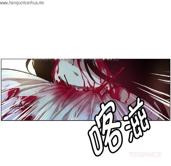 韩国漫画吉赛儿之血韩漫_吉赛儿之血-第12话在线免费阅读-韩国漫画-第12张图片