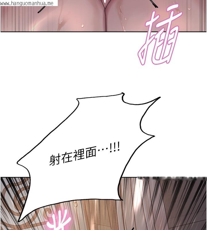 韩国漫画色轮眼韩漫_色轮眼-第2季-最终话-我是这个世界的主宰者在线免费阅读-韩国漫画-第175张图片