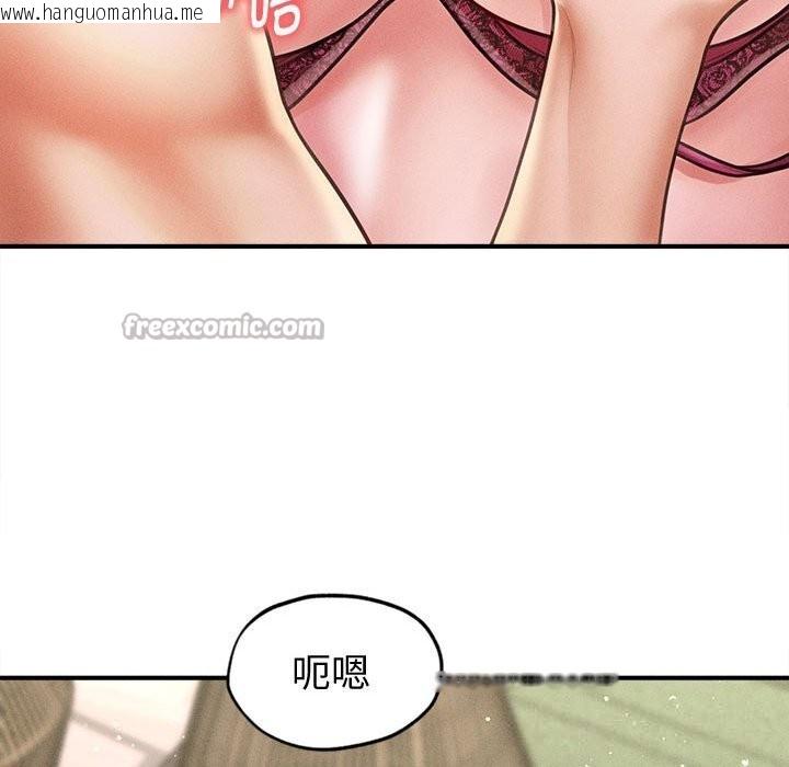 韩国漫画会长家的小儿子韩漫_会长家的小儿子-第25话在线免费阅读-韩国漫画-第84张图片