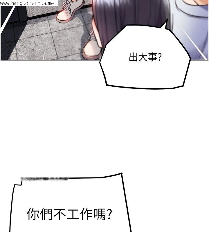 韩国漫画G斗吧!真人肉搏王韩漫_G斗吧!真人肉搏王-第10话-上班摸奶被抓包?!在线免费阅读-韩国漫画-第41张图片