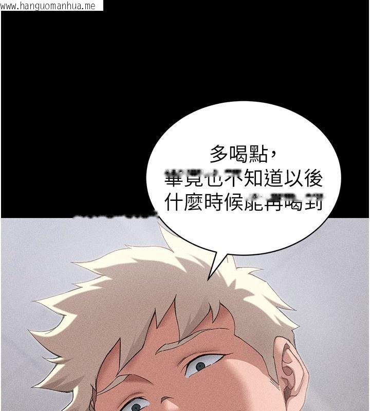 韩国漫画太妹攻略指南韩漫_太妹攻略指南-第32话-男女朋友相见欢在线免费阅读-韩国漫画-第75张图片