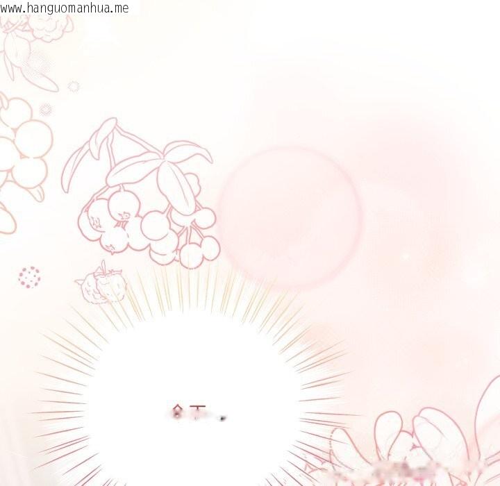 韩国漫画喵来的恋爱韩漫_喵来的恋爱-第29话在线免费阅读-韩国漫画-第185张图片