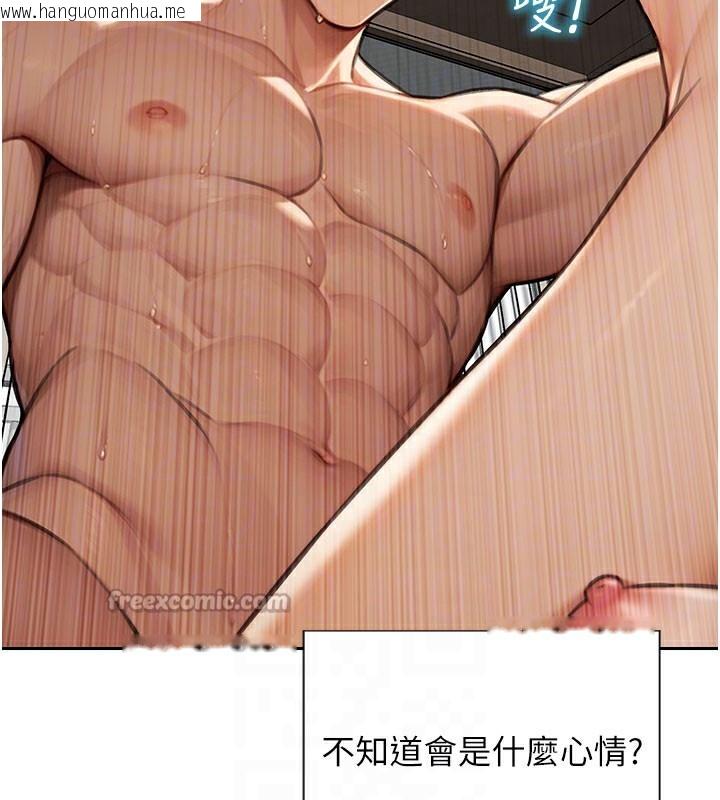 韩国漫画单身即纵欲韩漫_单身即纵欲-第12话-成为人妻后更美味了在线免费阅读-韩国漫画-第84张图片