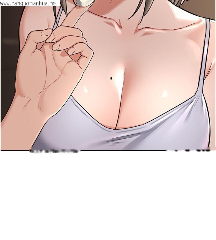 韩国漫画熟女交换计划韩漫_熟女交换计划-第30话-生日就该吃奶油在线免费阅读-韩国漫画-第167张图片