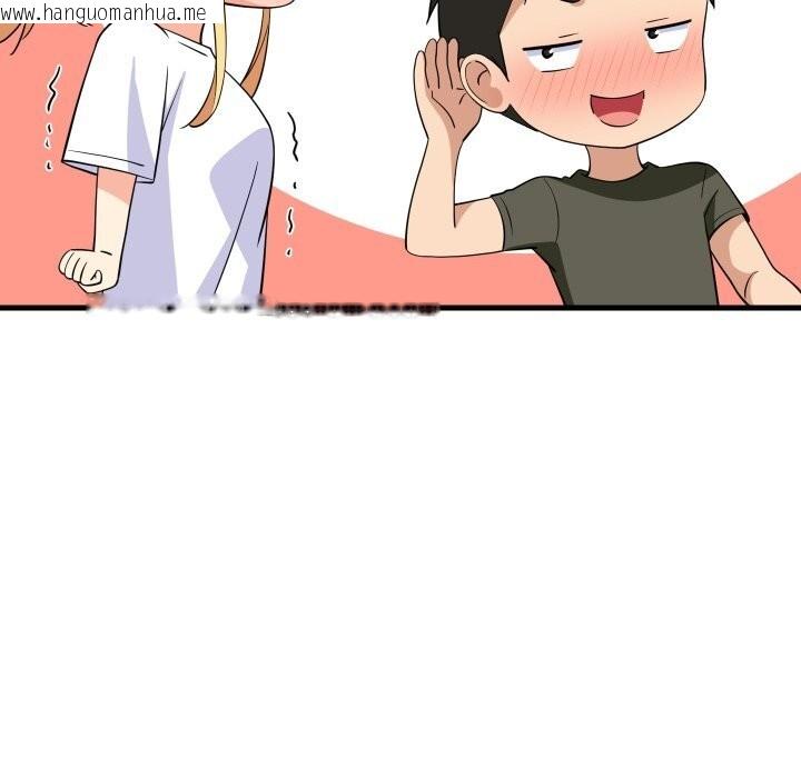 韩国漫画难缠姐妹偏要和我同居韩漫_难缠姐妹偏要和我同居-第54话在线免费阅读-韩国漫画-第130张图片