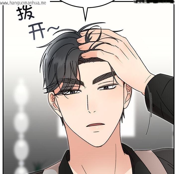 韩国漫画婚姻束缚韩漫_婚姻束缚-第42话在线免费阅读-韩国漫画-第46张图片