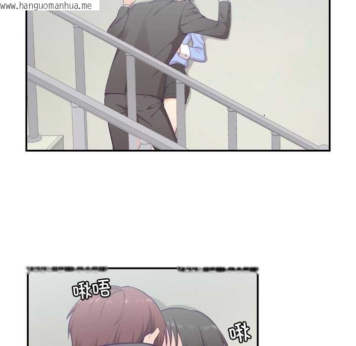 韩国漫画柔软的爱人韩漫_柔软的爱人-第17话在线免费阅读-韩国漫画-第61张图片