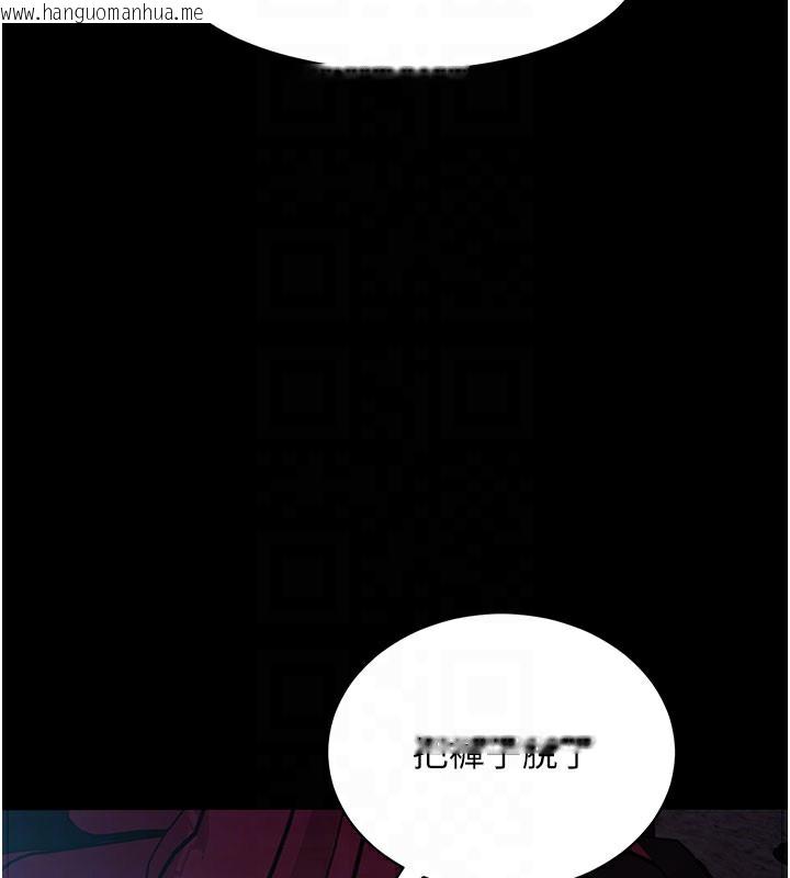 韩国漫画拜脱拜脱App韩漫_拜脱拜脱App-第23话-把肉棒放进发春小猫体内在线免费阅读-韩国漫画-第97张图片