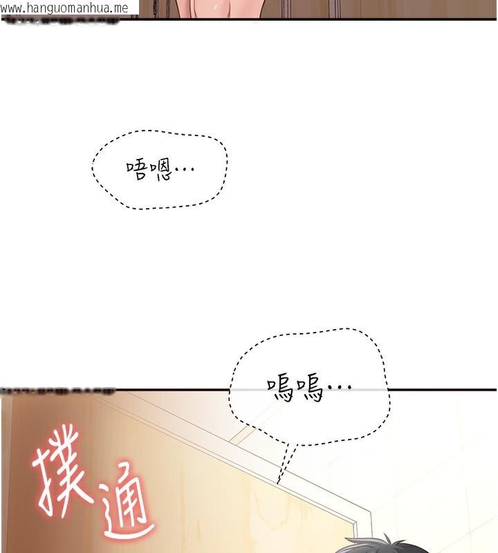韩国漫画倒追游戏韩漫_倒追游戏-第11话-抢别人的最美味在线免费阅读-韩国漫画-第167张图片