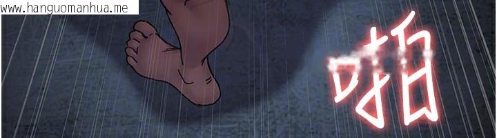 韩国漫画夜间诊疗室韩漫_夜间诊疗室-第117话-性奴的忌妒在线免费阅读-韩国漫画-第148张图片