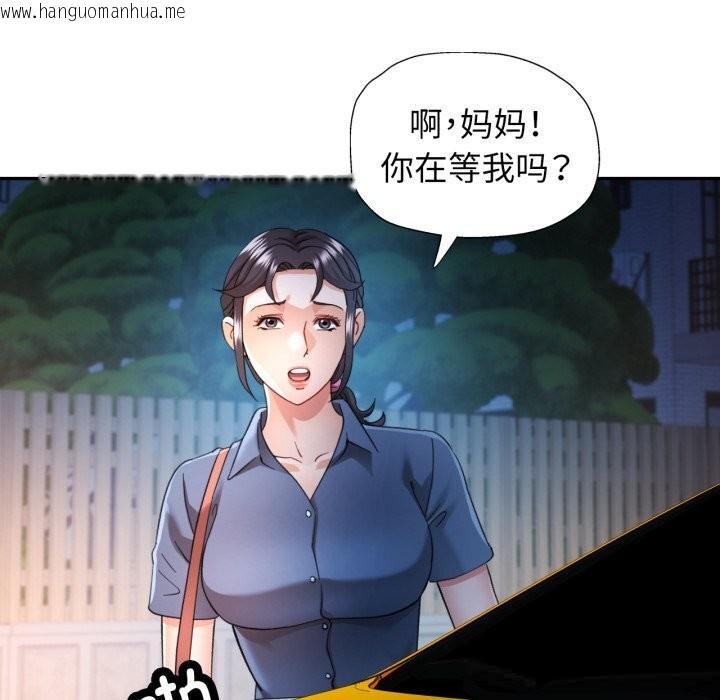 韩国漫画可以爱你吗韩漫_可以爱你吗-第64话在线免费阅读-韩国漫画-第107张图片