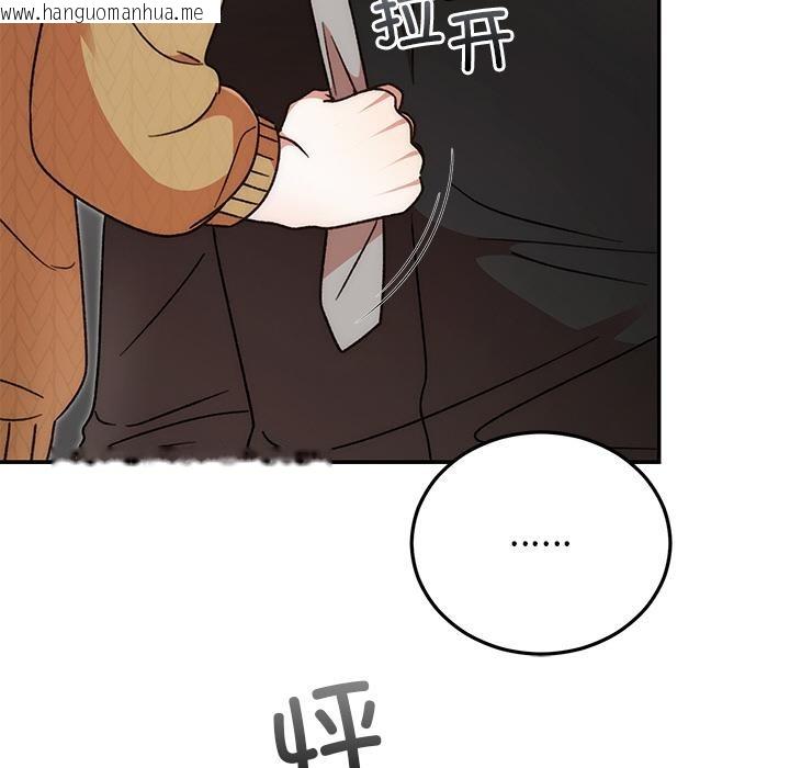 韩国漫画婚姻束缚韩漫_婚姻束缚-第41话在线免费阅读-韩国漫画-第61张图片