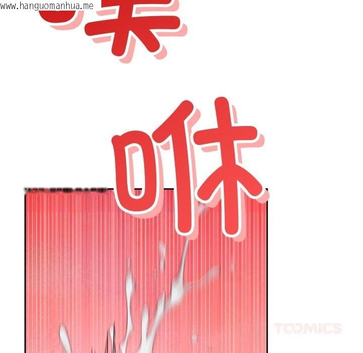 韩国漫画错位的星辰/今天也要加油韩漫_错位的星辰/今天也要加油-第6话在线免费阅读-韩国漫画-第156张图片