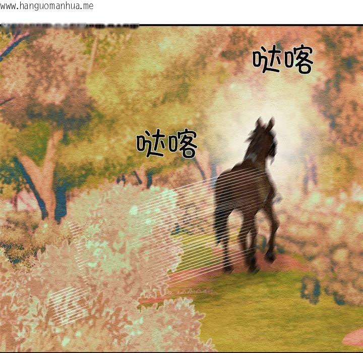 韩国漫画狂眼韩漫_狂眼-第73话在线免费阅读-韩国漫画-第25张图片