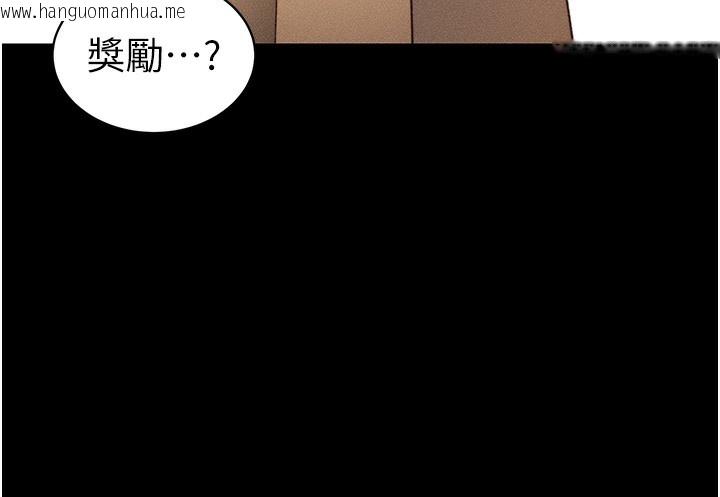 韩国漫画太妹攻略指南韩漫_太妹攻略指南-第32话-男女朋友相见欢在线免费阅读-韩国漫画-第54张图片
